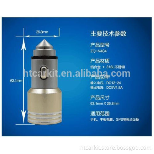 2016 Fashion High quality dual usb car charger 2.4a with safety hammer function showkoo